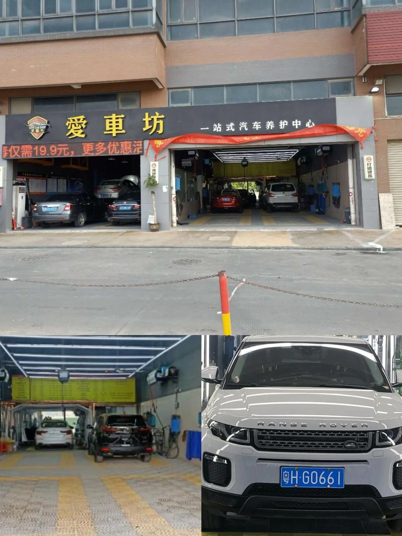 爱车坊