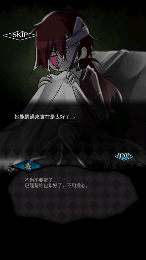 丧尸女友2手游v1.1移动端