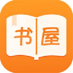 御宅书屋自小说阅读网2轻量版