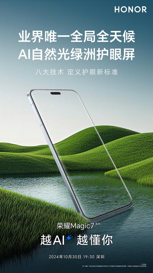 手机易视宝无限金币版