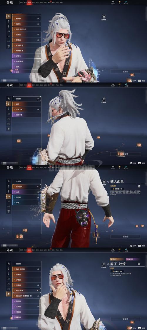 驱魔者手游