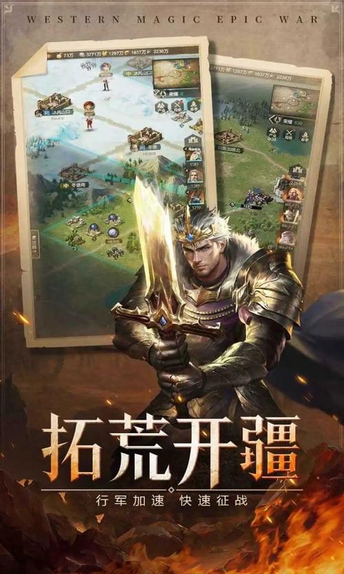 帝国雄师(官网版)