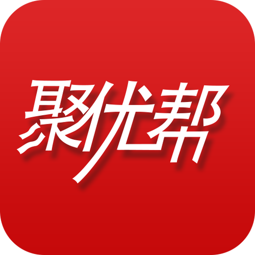 聚优帮