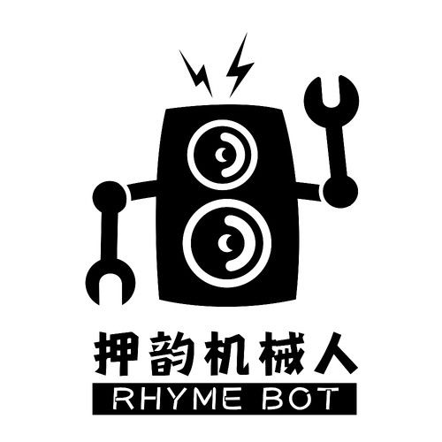 押韵机器在线