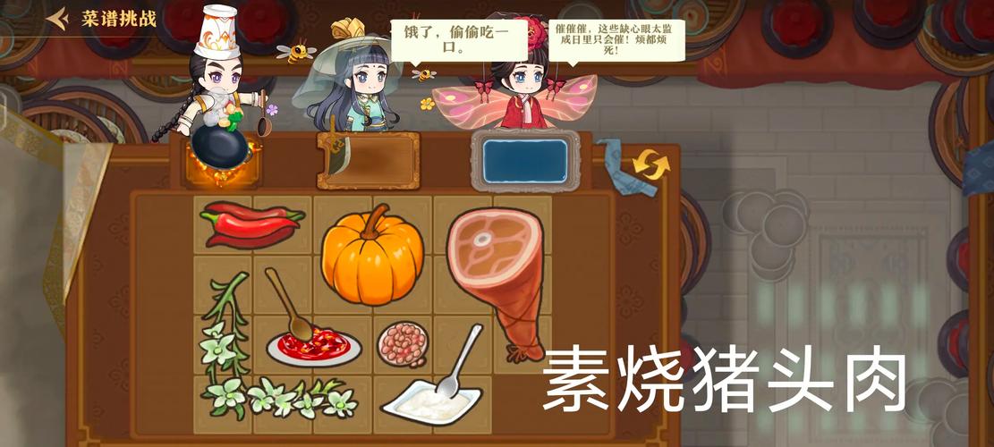 神州千食舫九游版