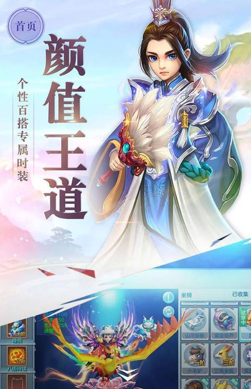 梦幻尘缘约会版