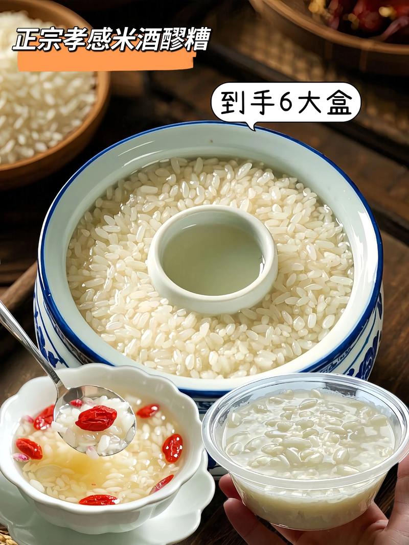 孝感麻糖米酒