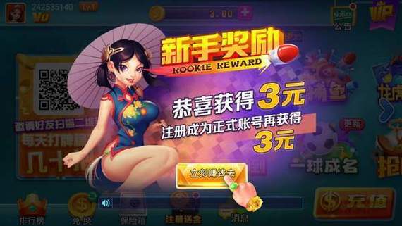 叫我棋牌无限刷邀请版
