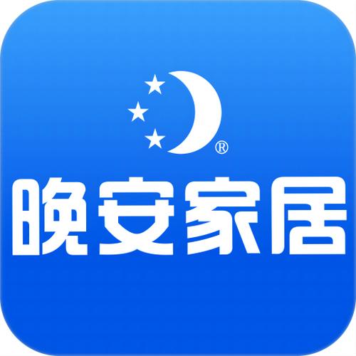 华东晚安家居中文版