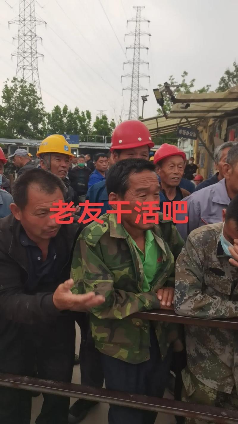 干活吧
