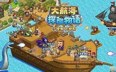 探秘大海贼岛