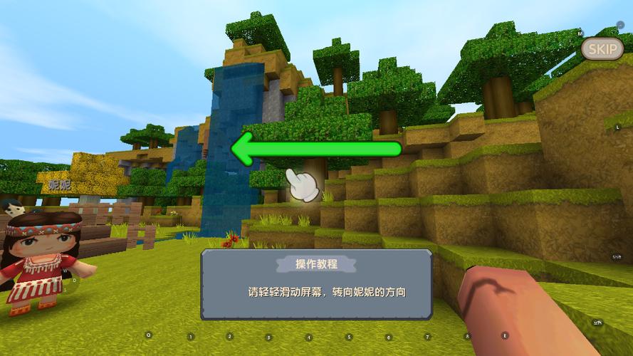 miniworld（迷你世界v0.10.8）
