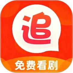 每日追剧最新版