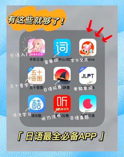 日语高考无限金币修改版