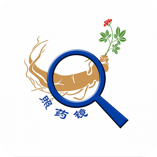 照药镜