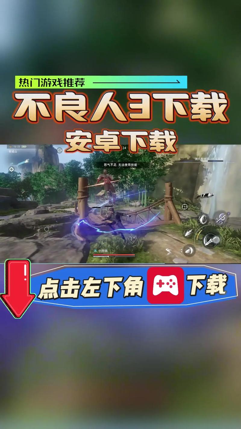 不良人3手游无限元宝版汉化版