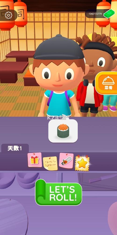 美味寿司店无限钻石版红包版