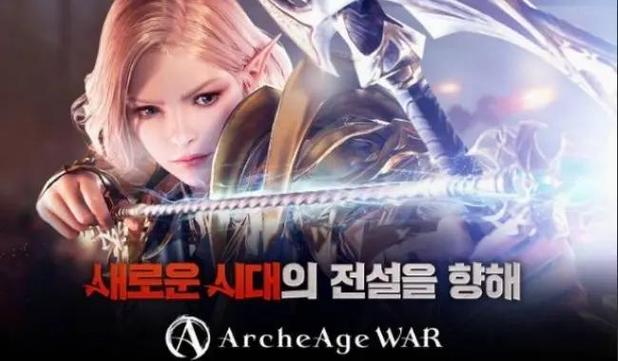 上古世纪战争手机版
