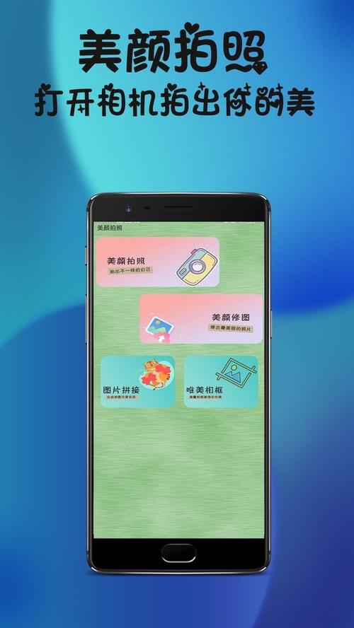 梦幻滤镜相机v1.0.0
