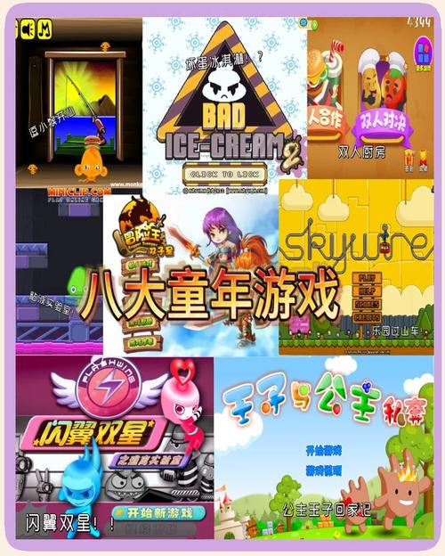 3699双人小游戏赚红包版