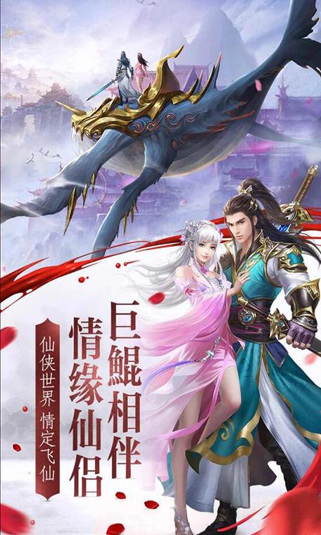灵剑天姬辉耀游戏