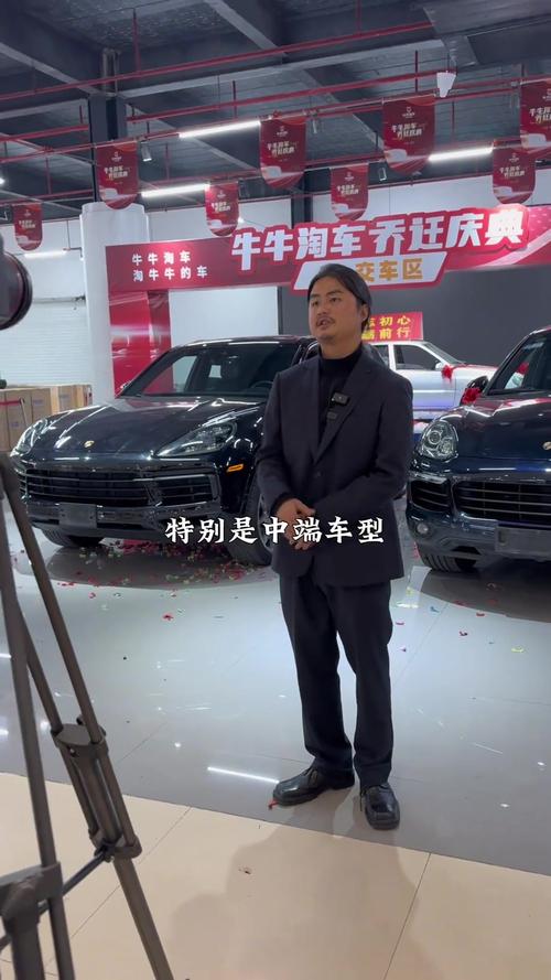 车牛牛