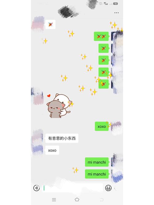 微信mimanchi
