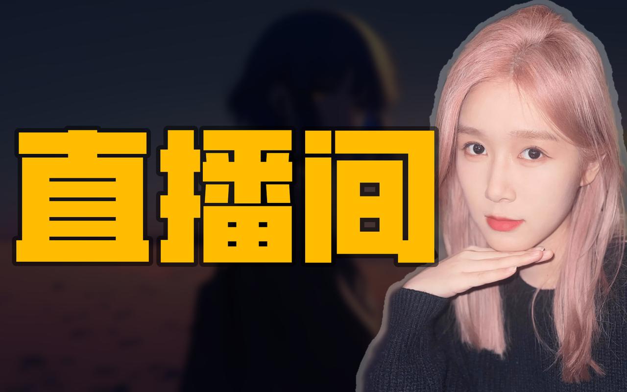 一个人看视频的www片直播