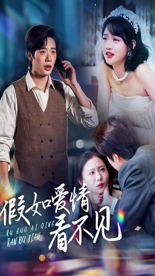 香葱追剧