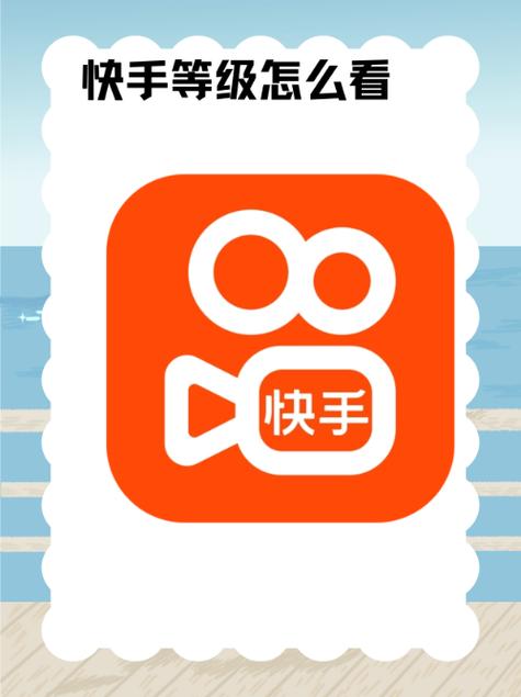 成版人快手app叫什么