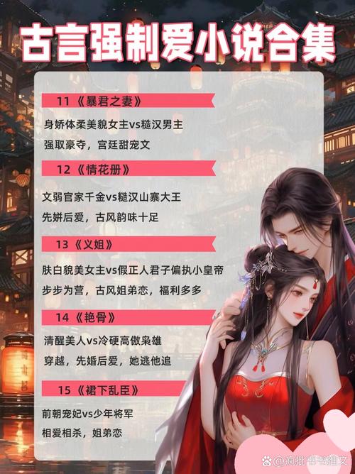 全民小说吾爱解锁