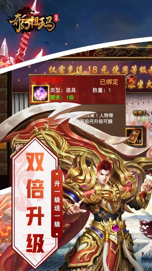 奇幻祖玛最新版
