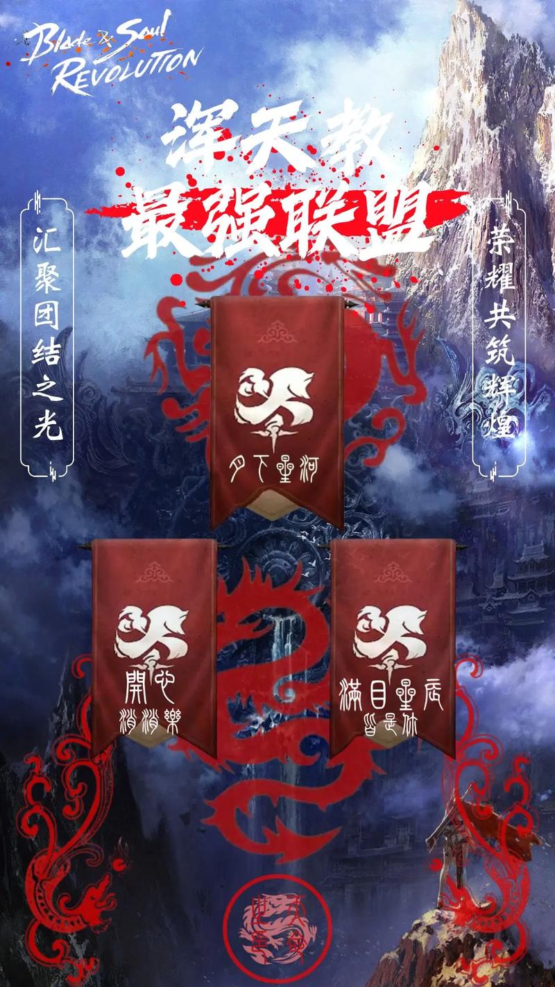 剑灵革命手游台服版
