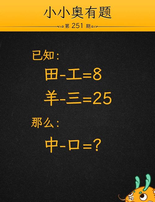烧脑大师全部答案永久会员版