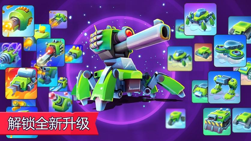 丛林战役3v3(TanksALot)