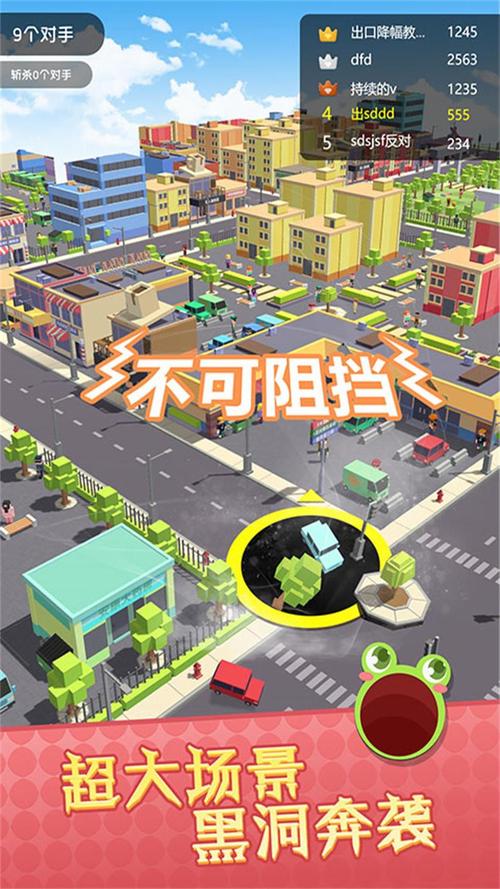 闯关吞噬大冒险免费阅读无弹窗