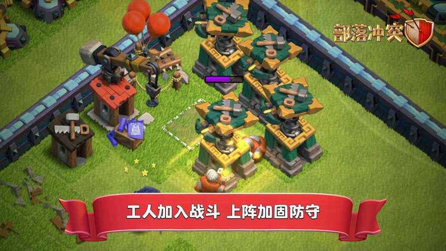 部落冲突无限钻石金币2024