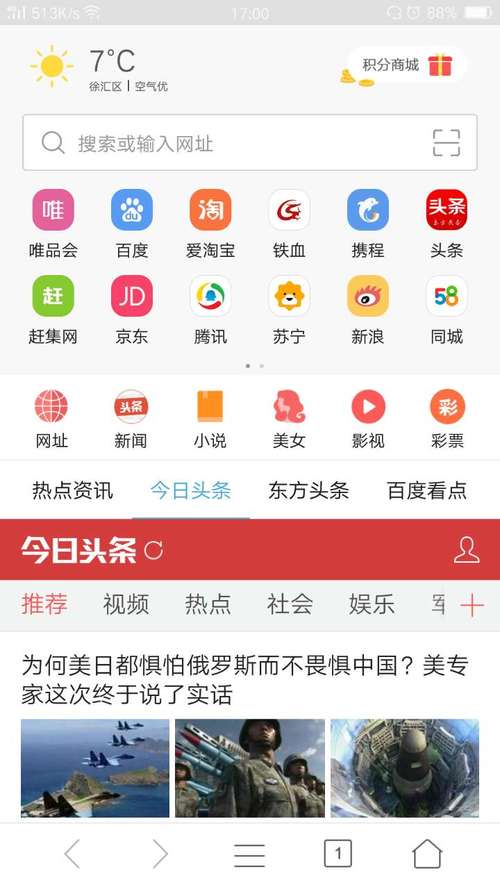 微米浏览器旧版本
