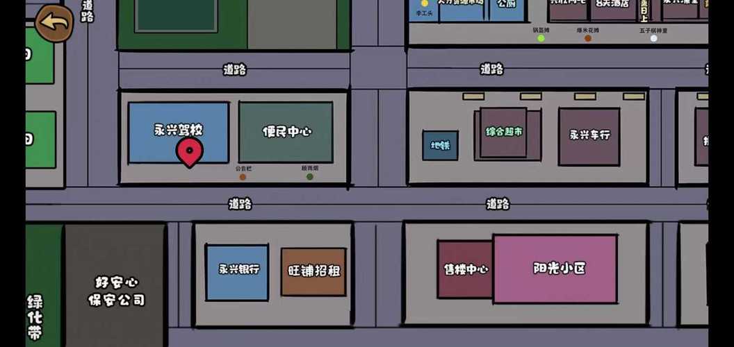 生活模拟器v2017.6.6最新版永久会员app