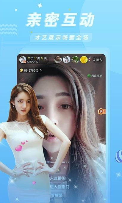 金鱼直播间app下载测试版