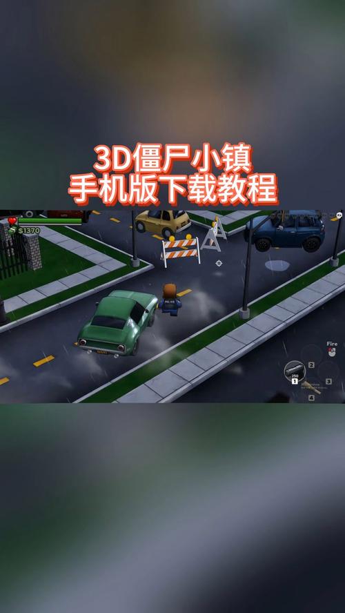 僵尸小镇游戏