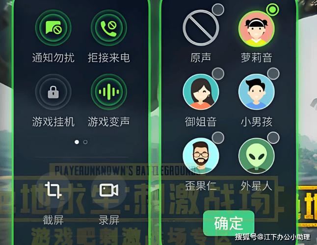 电脑变声器软件排行