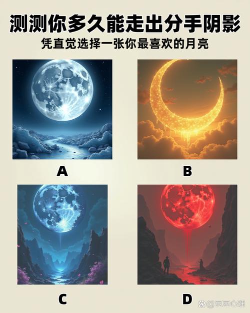 月亮阴影无限时间版