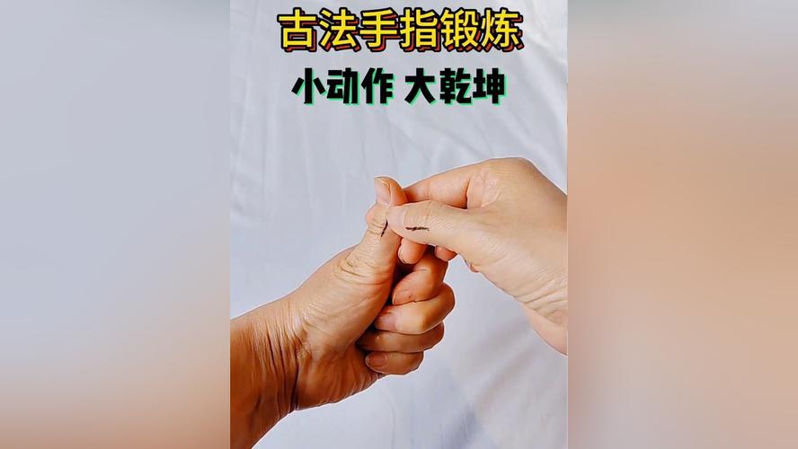 一指禅助手最新版
