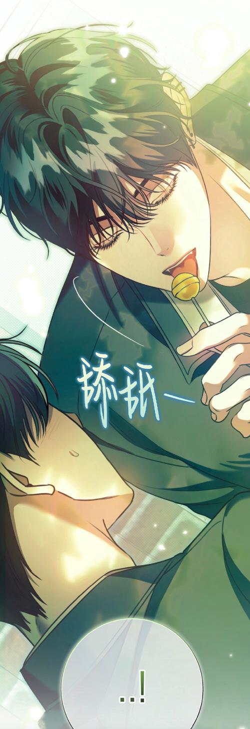 找到它我的坏男友(iljinfindit)