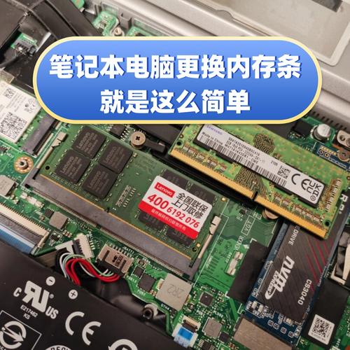 内存修理