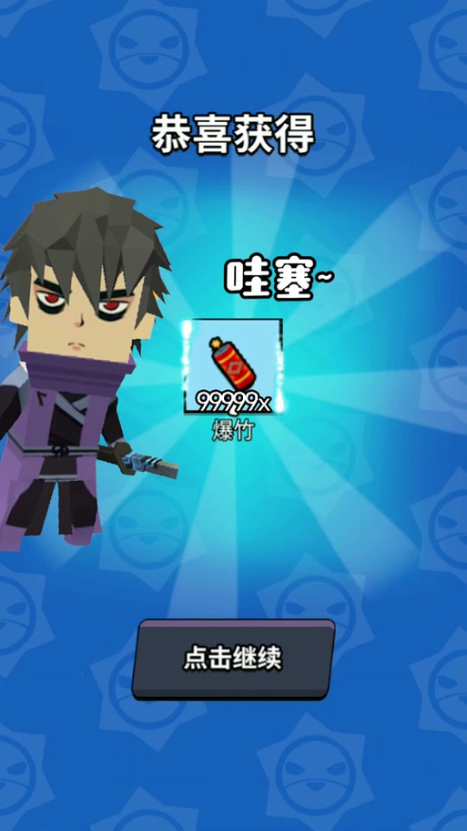 我这一刀下去2023最新版