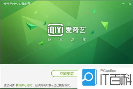 爱奇艺VR最新版本安装包下载不卡顿版