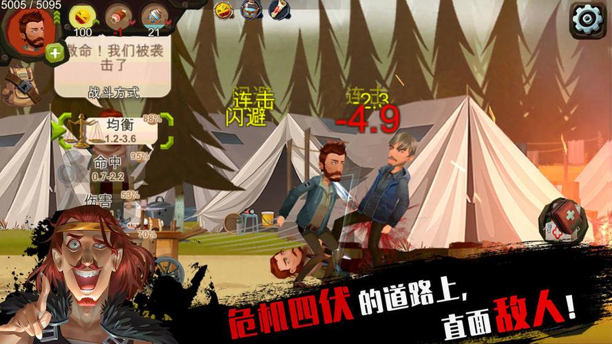 归家异途破解版无限加点(Home无限刷邀请版