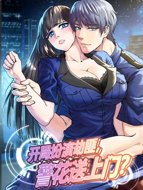 流氓总裁内购破解版